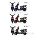 City Bike Moto Lithium Battery E Bike Motorcycle Scooters Electric MOPEDS MOPEDS ELECTRICAL MOPED